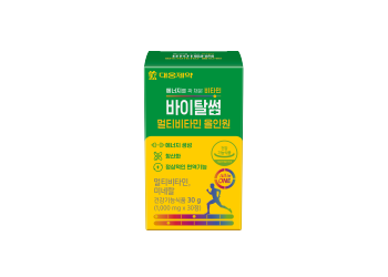 바이탈썸 멀티비타민 올인원 연출컷