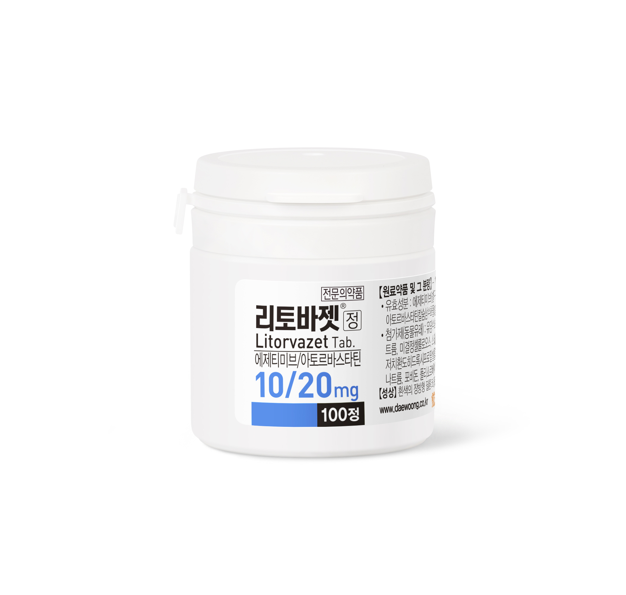 리토바젯정 20mg
